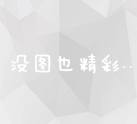 从零开始到精通：全面制作网站的实战教程视频